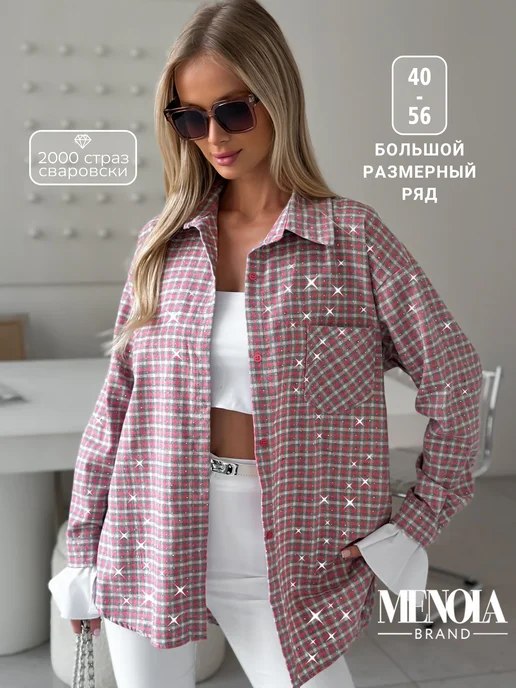 Рубашка в клетку с воланом