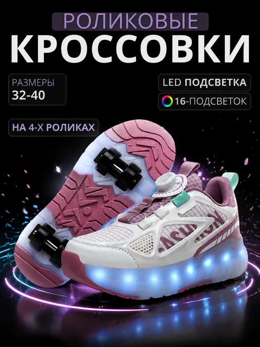 Товар с Wildberries