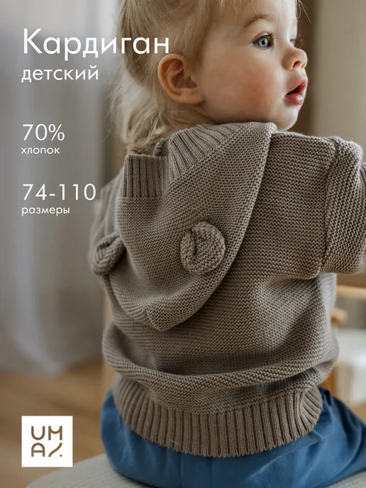 Товар с Wildberries