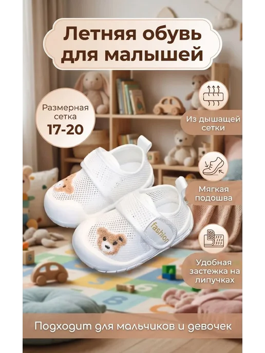 Товар с Wildberries