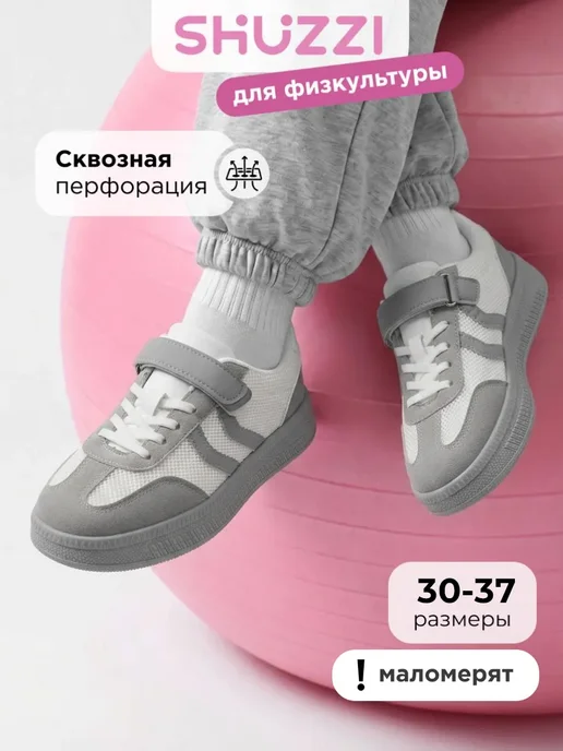 Товар с Wildberries