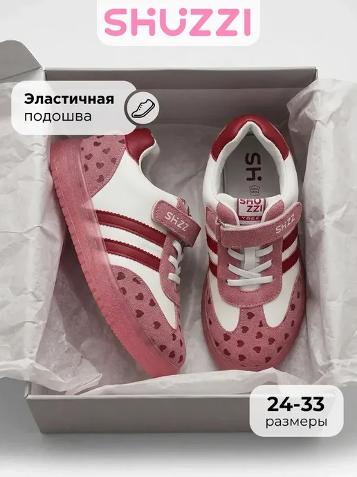 Товар с Wildberries