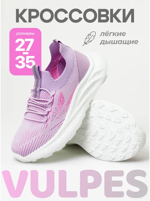 Товар с Wildberries