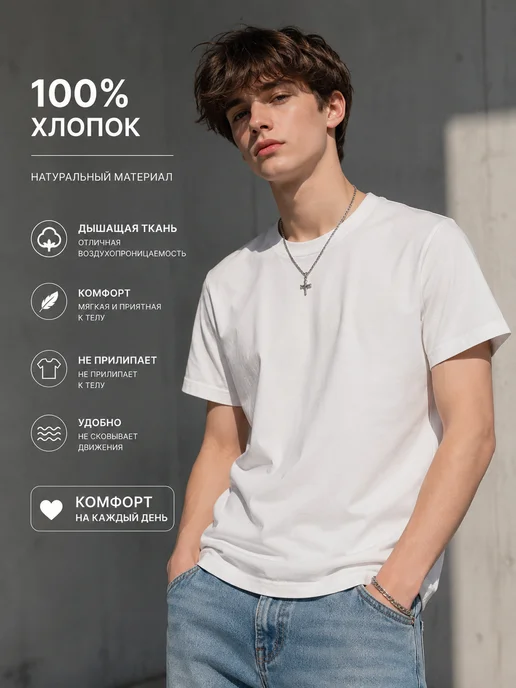 Товар с Wildberries