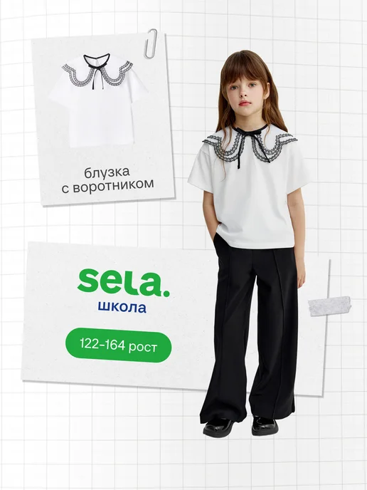 Товар с Wildberries
