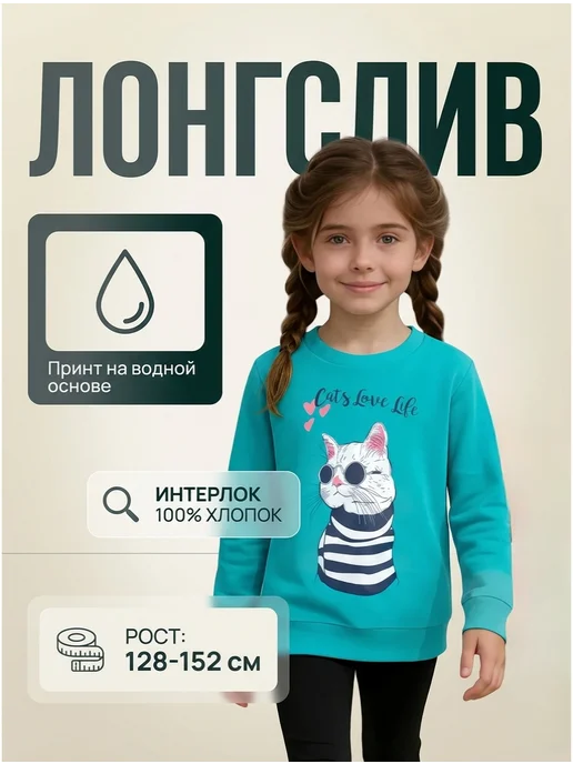 Товар с Wildberries