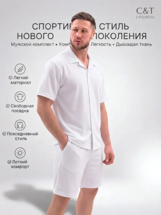 Товар с Wildberries