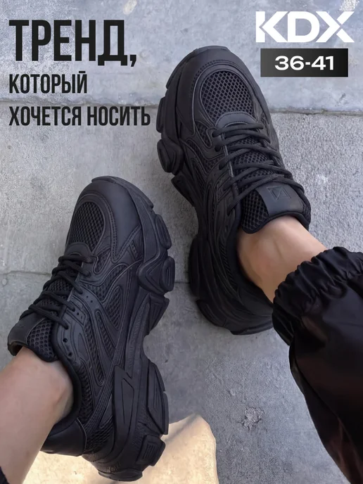 Товар с Wildberries