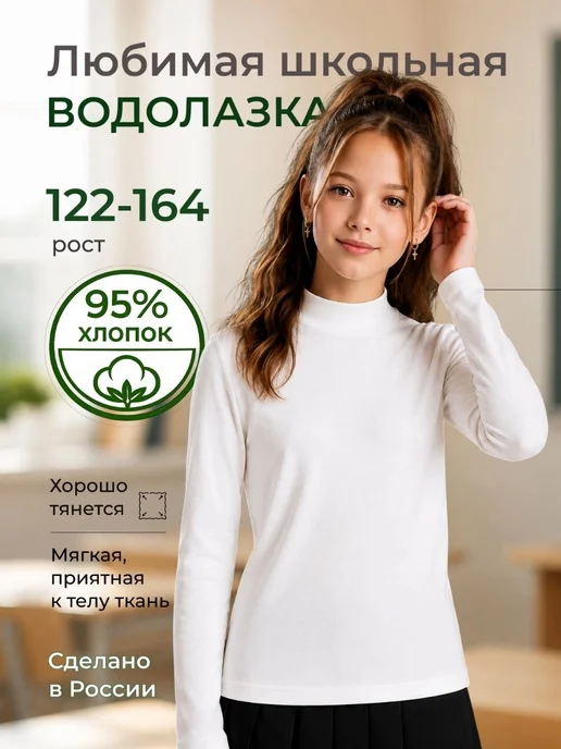 Товар с Wildberries