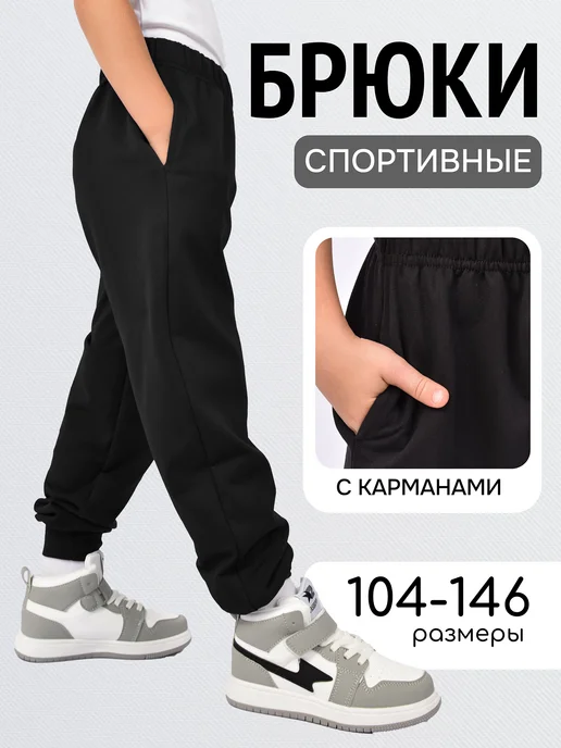 Товар с Wildberries