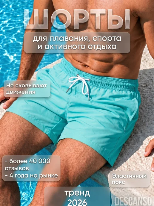 Товар с Wildberries