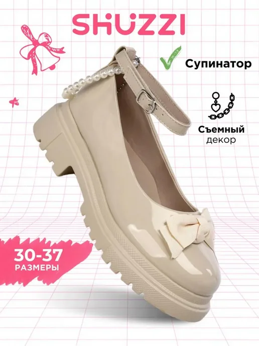 Нарядные туфли мери джейн лаковые лолита на каблуке