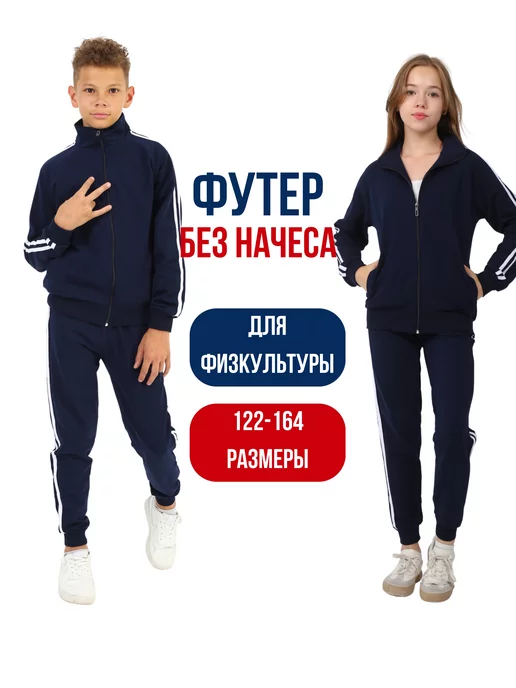Товар с Wildberries