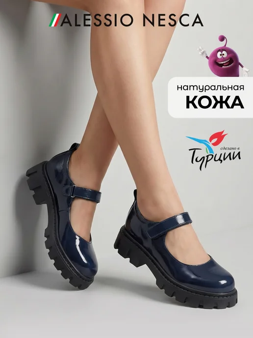 Туфли мери джейн лаковые