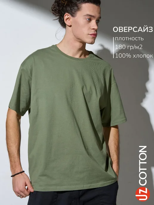 Футболка ОВЕРСАЙЗ зеленая однотонная хлопок