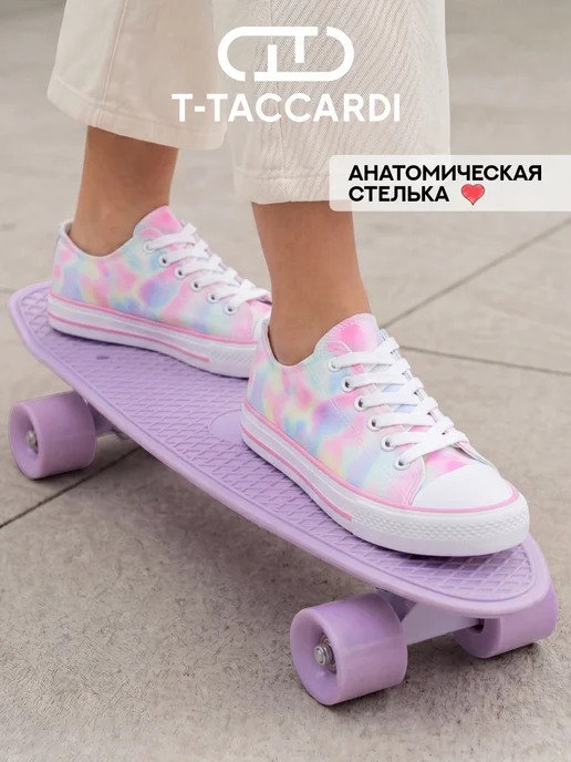 Товар с Wildberries