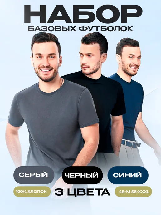 Товар с Wildberries