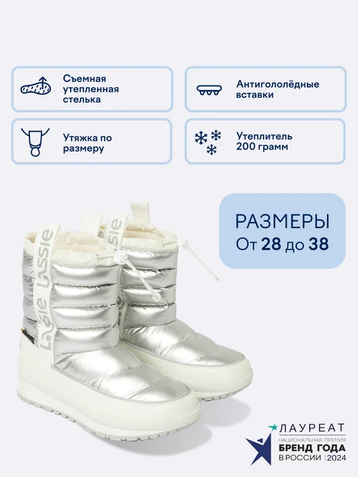Товар с Wildberries