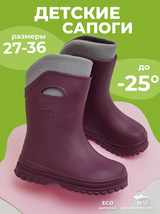 Товар с Wildberries