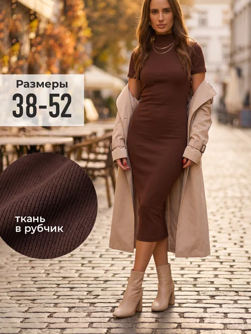 Товар с Wildberries