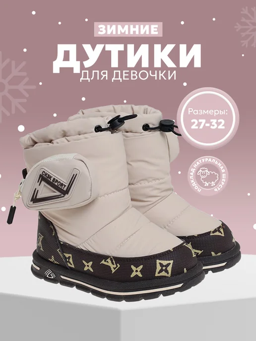 Товар с Wildberries