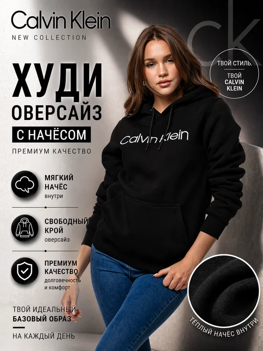 Флисовая толстовка оверсайз