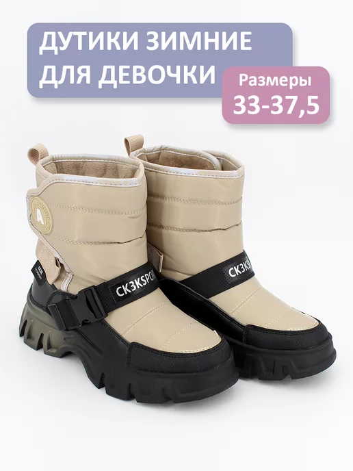 Товар с Wildberries