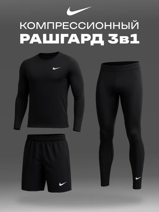 Товар с Wildberries