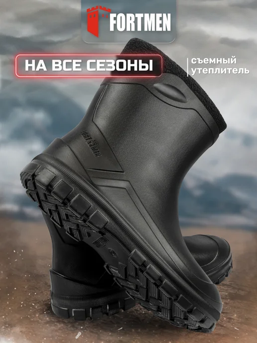 Резиновые сапоги эва утепленные