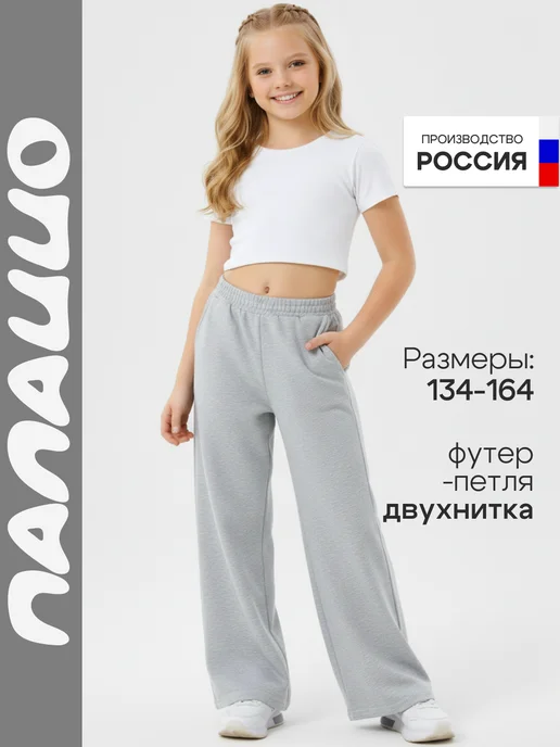 Товар с Wildberries