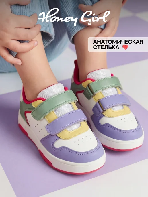 Товар с Wildberries