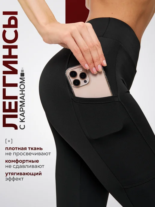 Товар с Wildberries