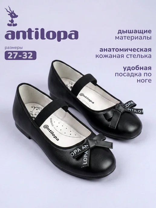 Товар с Wildberries