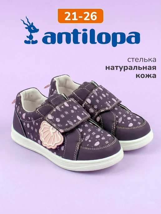 Товар с Wildberries