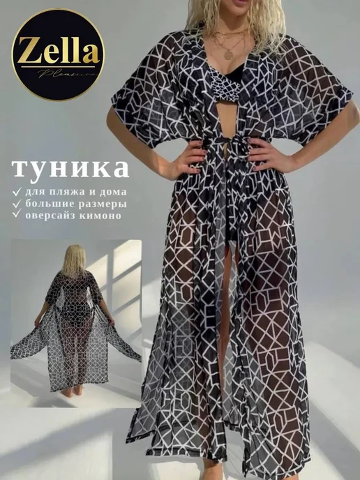 Товар с Wildberries