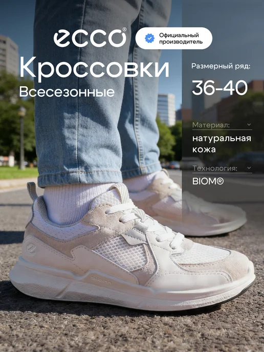 Товар с Wildberries