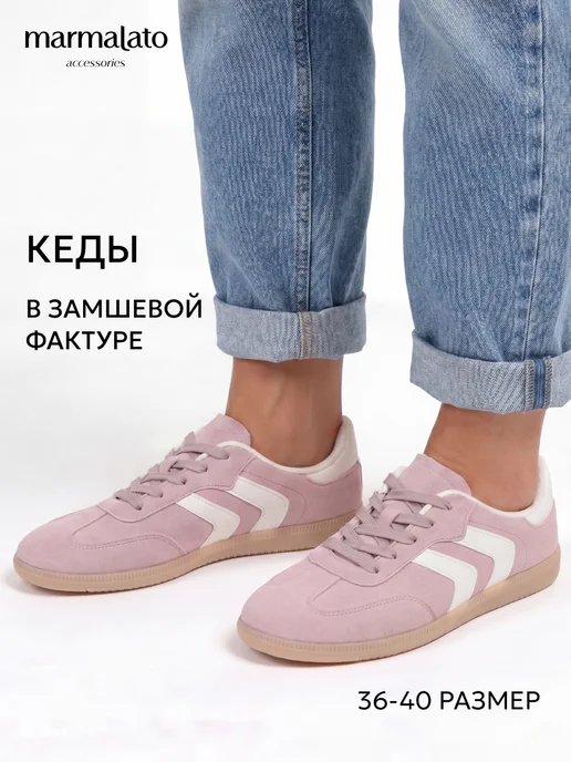 Товар с Wildberries