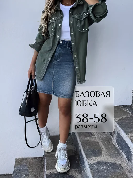 Товар с Wildberries