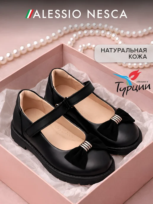 Туфли мери джейн черные с ремешком