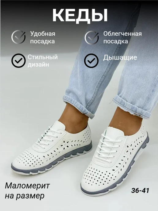 Товар с Wildberries