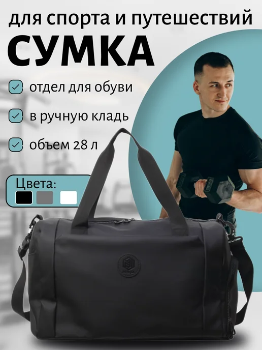 Товар с Wildberries