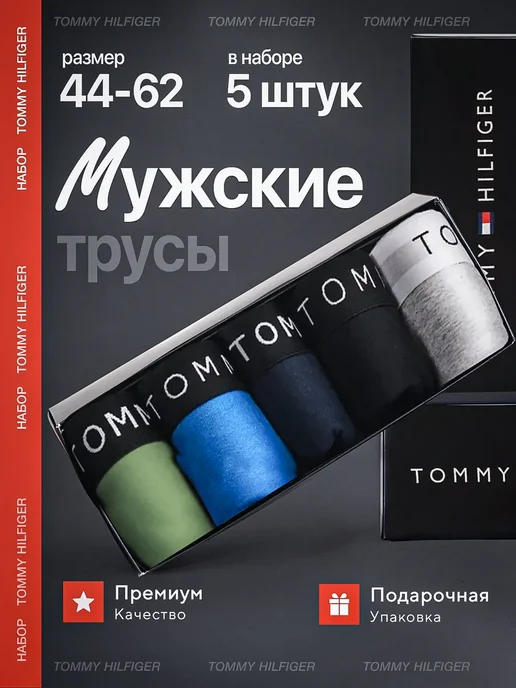 Товар с Wildberries