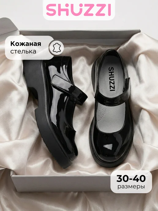 Лаковые туфли школьные на каблуке и платформе