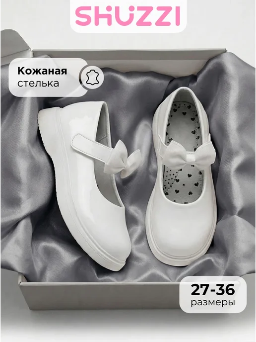 Школьные туфли мери джейн лакированные с ремешком