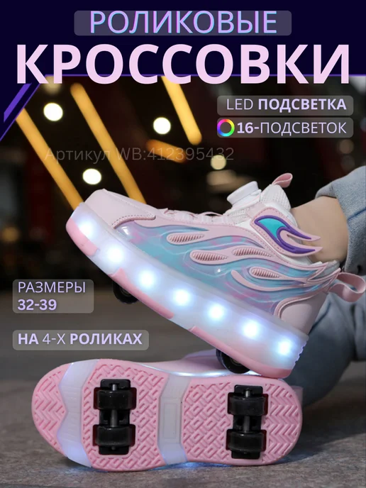 Товар с Wildberries