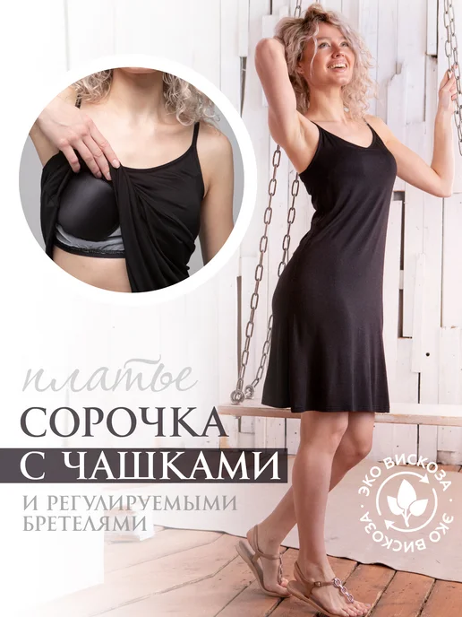 Товар с Wildberries