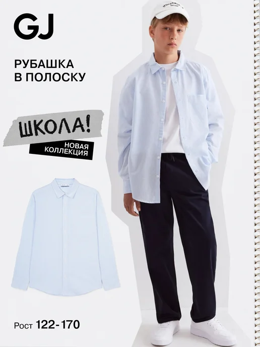 Товар с Wildberries