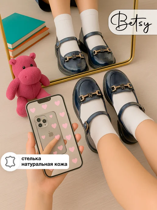 Туфли школьные для девочки на липучке