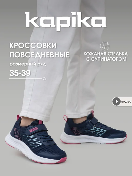 Товар с Wildberries