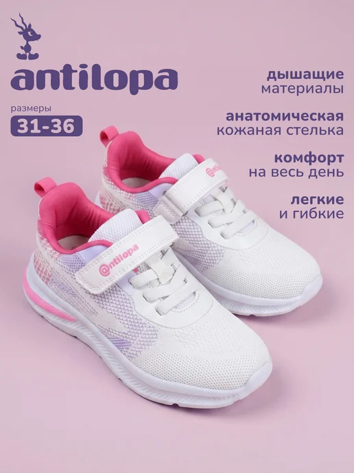 Товар с Wildberries